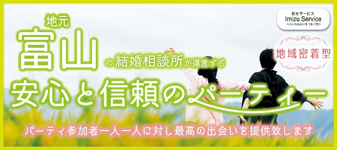 アイキャッチ_修正1 (2)